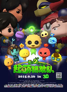 老师再来一次