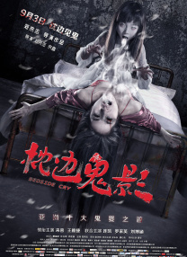 老师再来一次